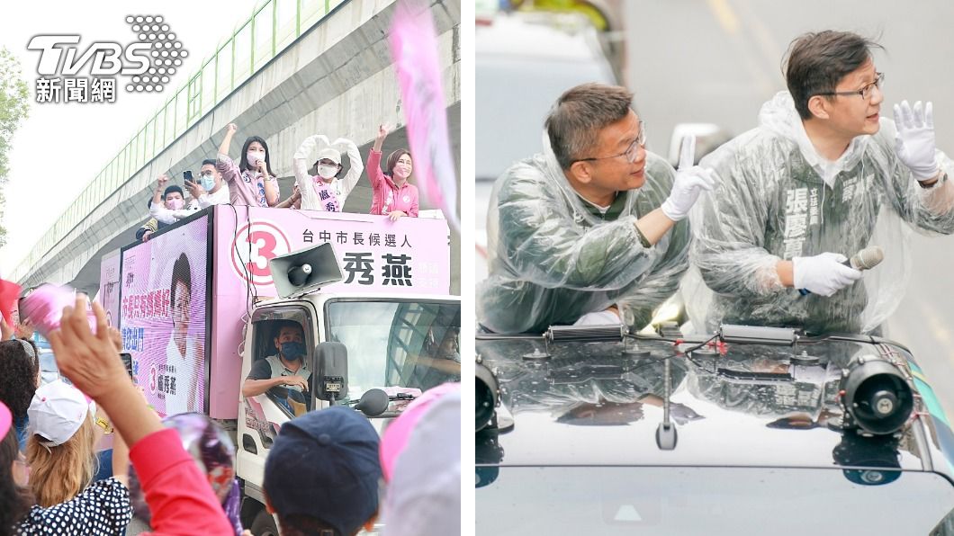 台中選前之夜!盧秀燕回防本命區 賴清德、陳柏惟助陣蔡其昌