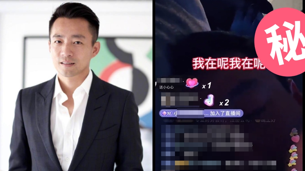 汪小菲深夜躺床直播!驚見神秘女「嬌喊1句」秒關 網猜是她