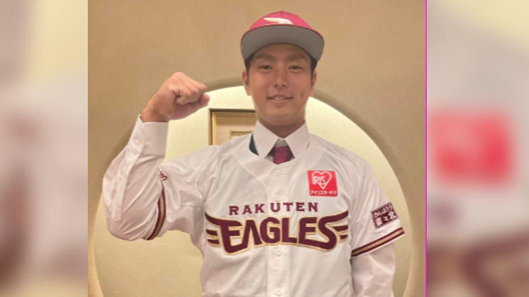 永田17日與樂天簽約。(圖/翻攝自@Rakuten__Eagles推特)