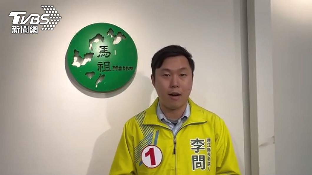 開工首日民進黨再公布新人事 「淡菜男孩」李問接掌國際部
