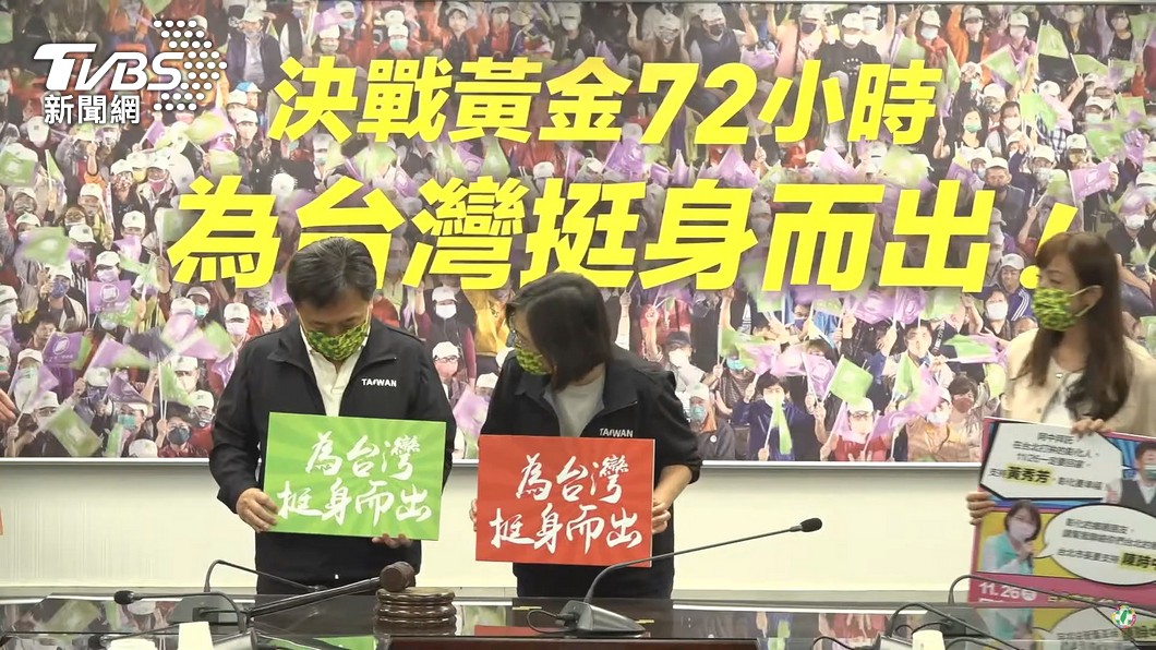 圖/TVBS