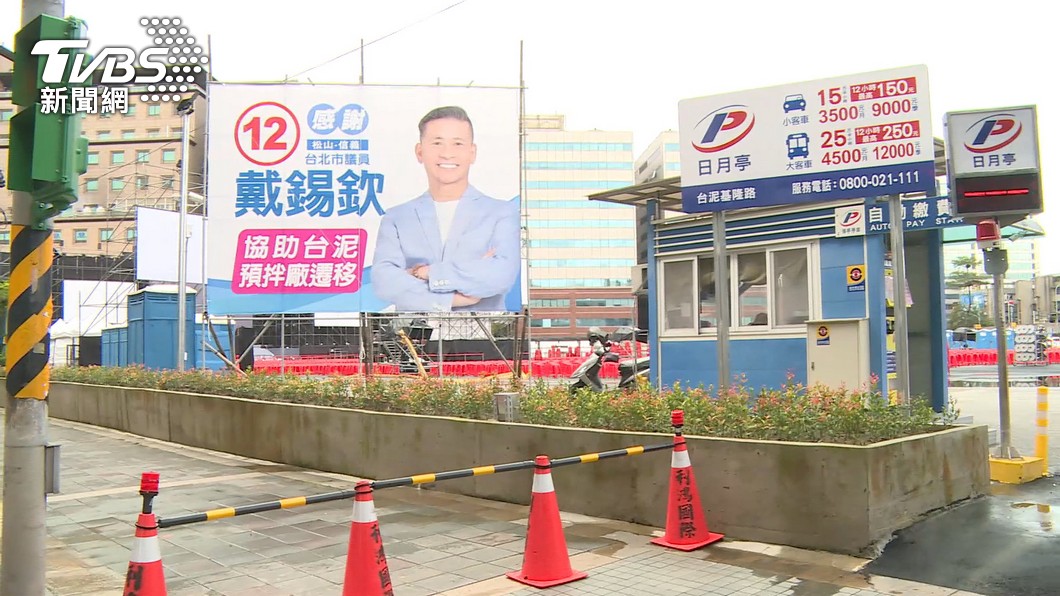 圖／TVBS