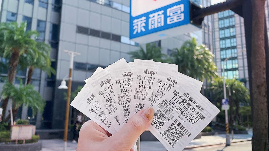 是你嗎!萊爾富這門市開出發票大獎 花125元爽中1千萬