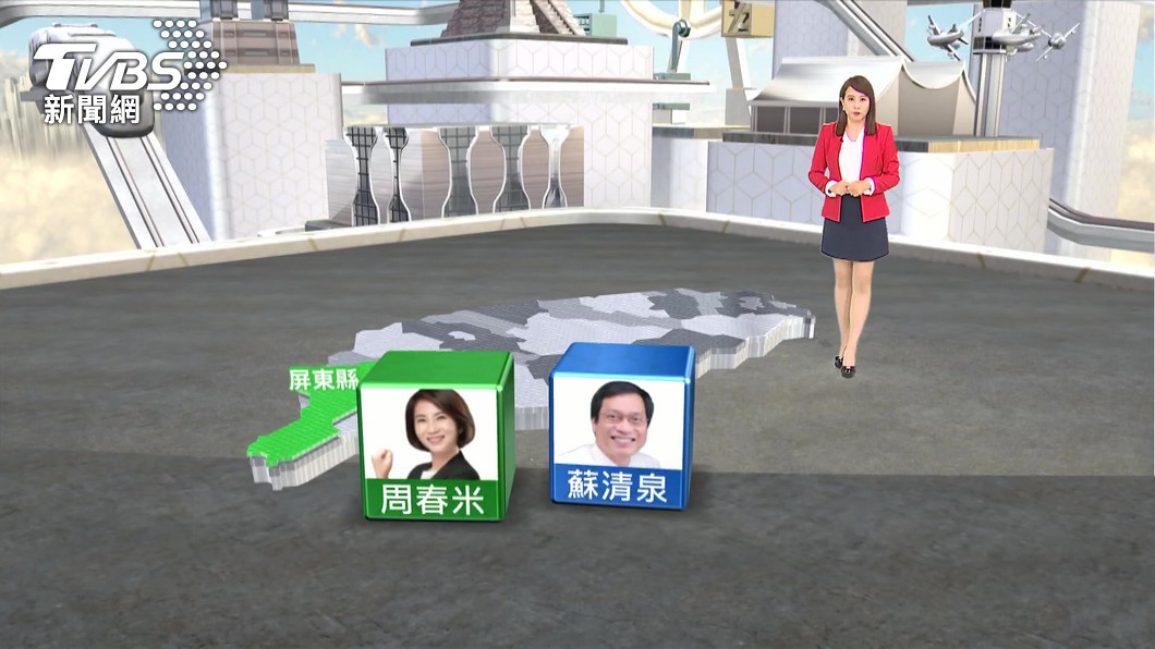 圖/TVBS