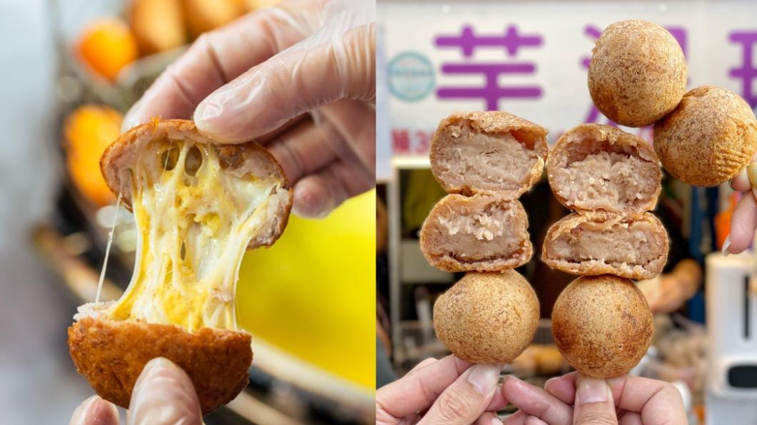 全台芋泥球名店大比拚!爆漿起司會牽絲 吃1顆就有飽足感