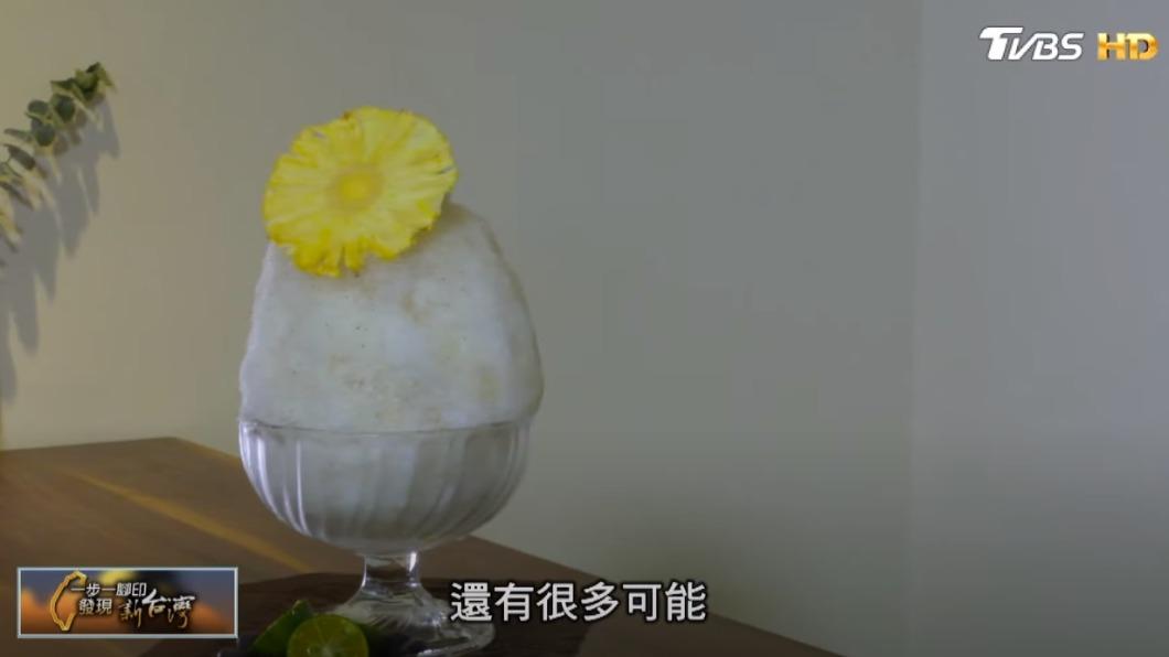 台日混合剉冰(圖/TVBS)