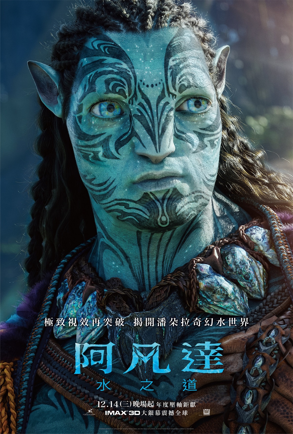 克里夫柯提斯飾東諾瓦力。（圖／迪士尼提供）