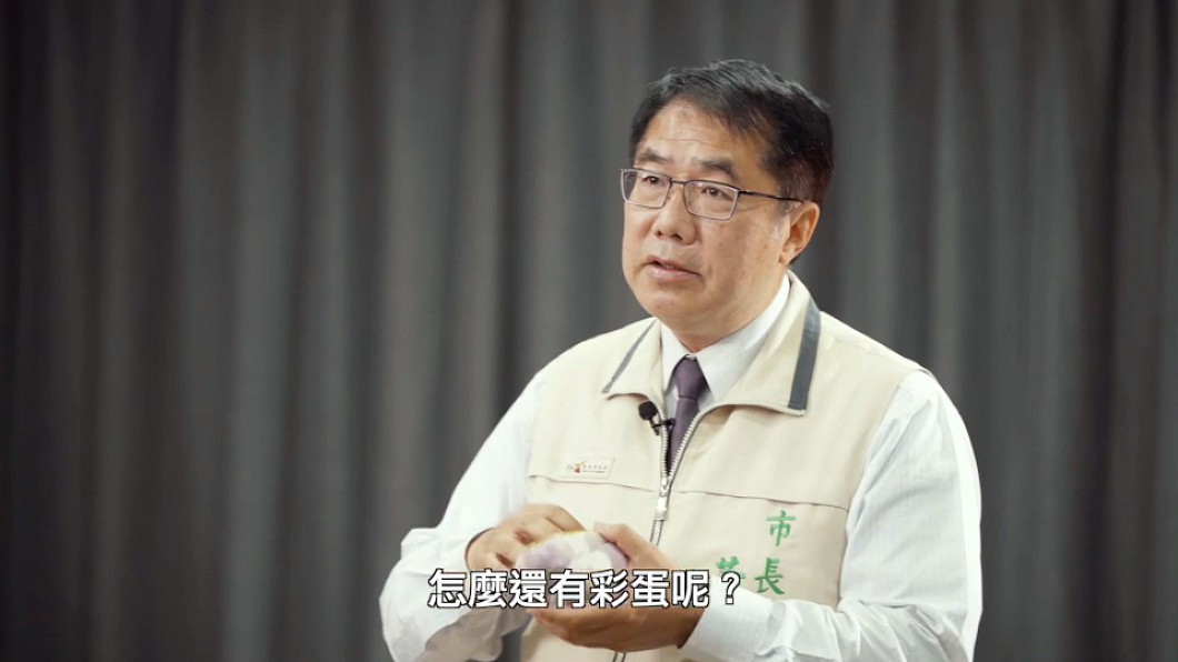 圖／翻攝自網路
