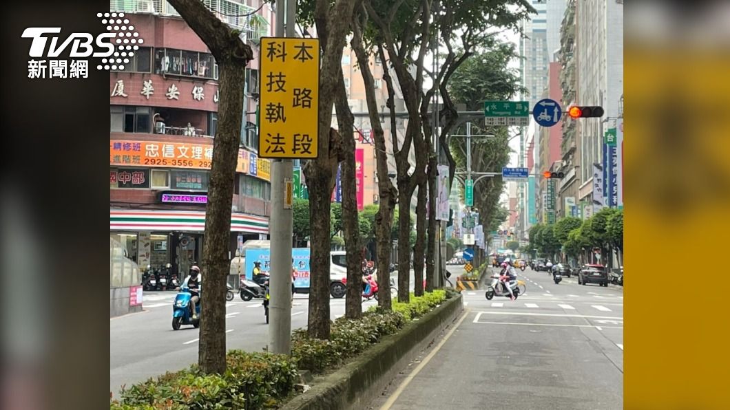 科技執法24小時取締。(圖/TVBS)
