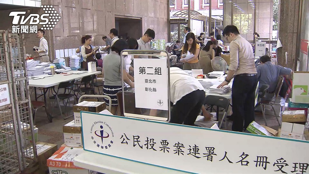 圖／TVBS