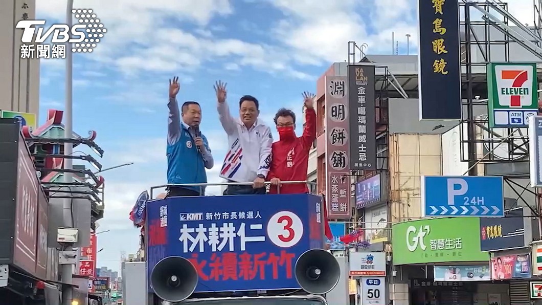 圖/TVBS