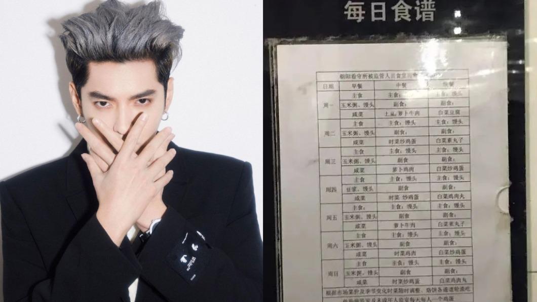吳亦凡「獄中健康菜單」曝光　每週1杯豆漿、早起練體能