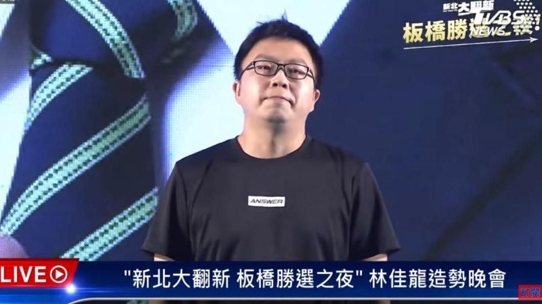 恩恩爸現身林佳龍造勢晚會。(圖/TVBS)