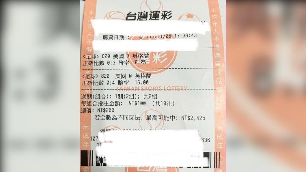 台南Josh運彩壓英格蘭贏球。（圖／翻攝自台南Josh臉書）