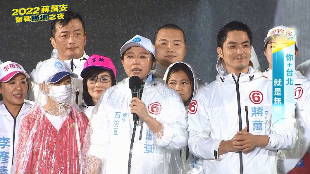 選前之夜淚彈催票！蔣萬安夫妻、陳時中、盧秀燕都哭了