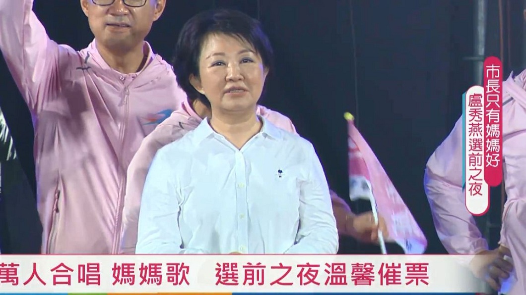 國民黨台中市長盧秀燕。(圖/翻攝自盧秀燕臉書直播)
