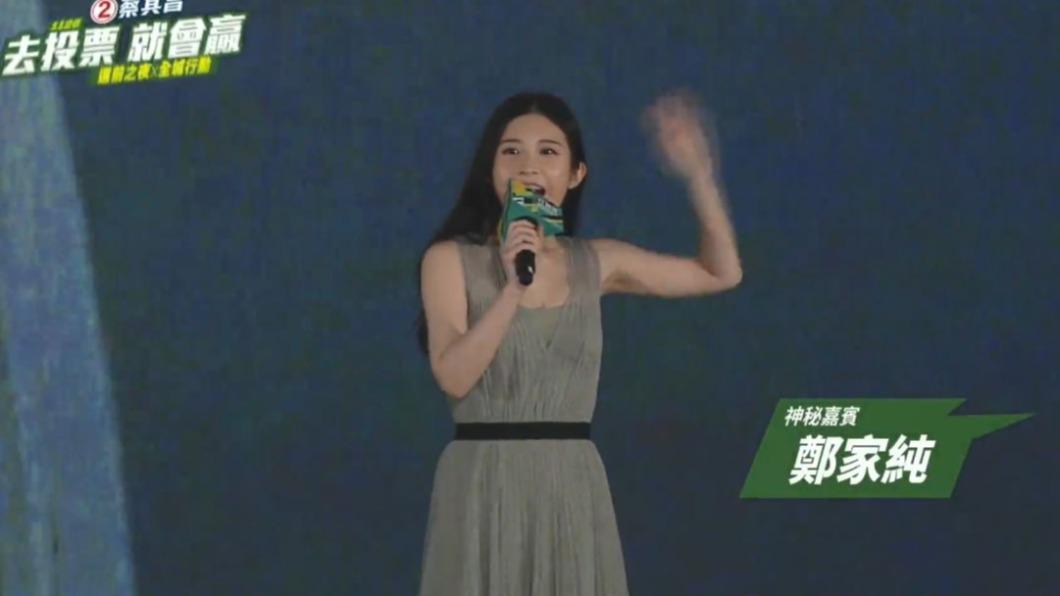 雞排妹現身蔡其昌造勢活動。(圖/翻攝自蔡其昌臉書)
