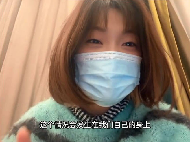 事後分享影片的女網友也忍不住直呼沒想到這種事情會發生在他們身上。(圖/翻攝自抖音)