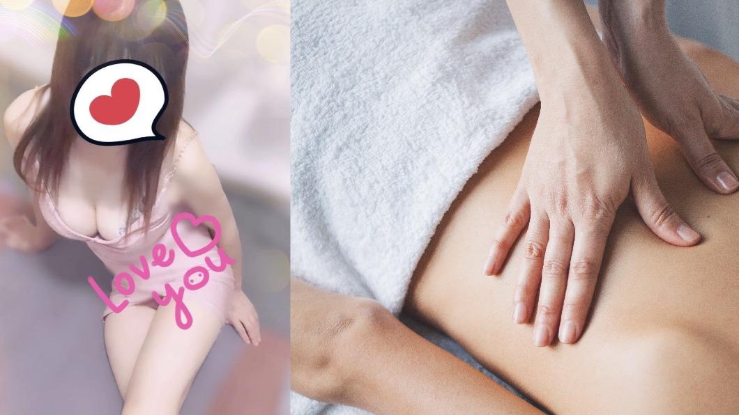 按摩師穿超少!施美人計「摸7次要付22萬」勒索2百人