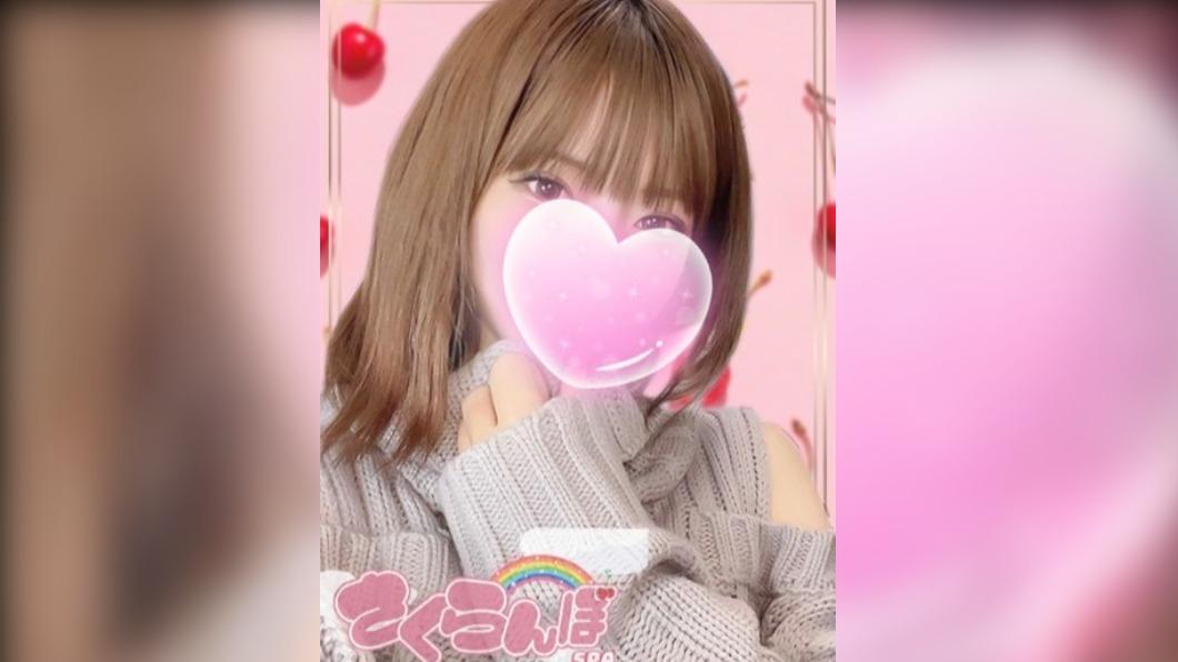 鬧出敲詐爭議的「Sakuranbo SPA」按摩店海報。(圖/翻攝自推特)