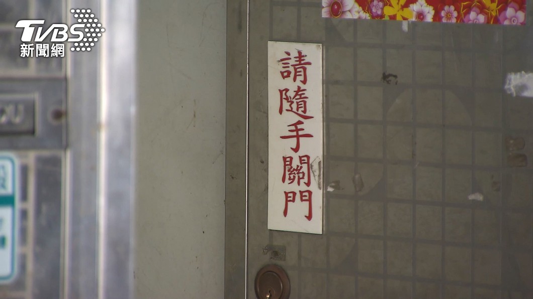 圖／TVBS