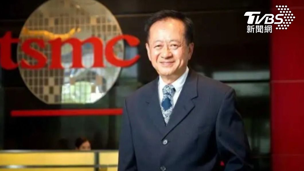 蔣尚義到底是誰?曾任台積電前營運長 76歲接鴻海半導體策略長