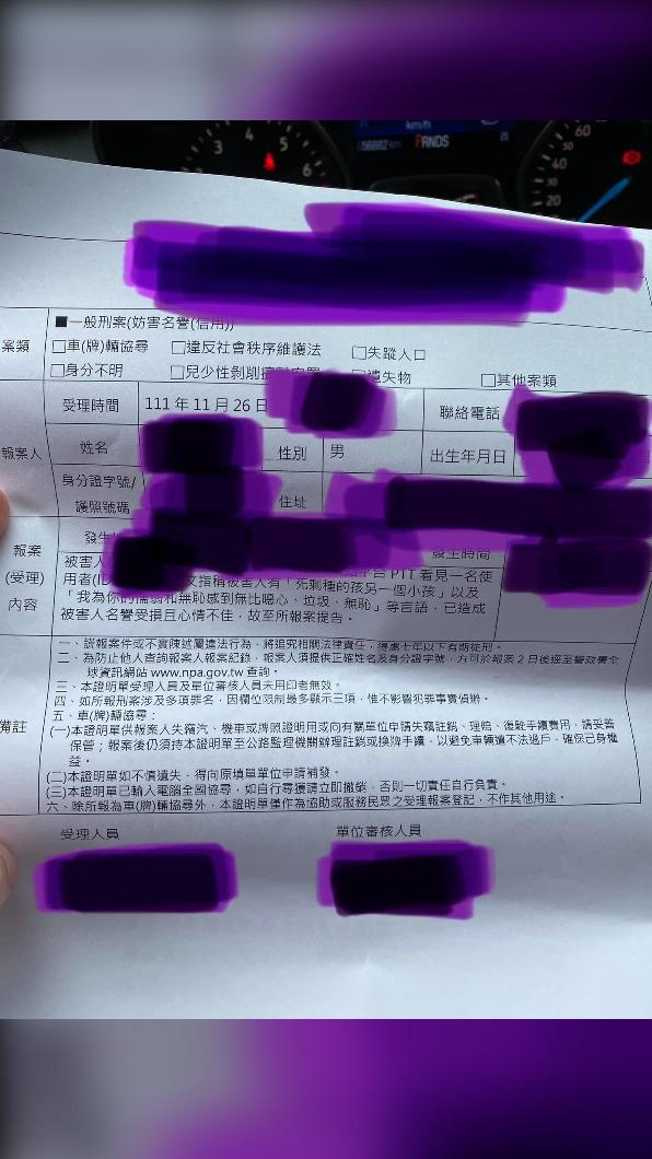 恩恩爸今日前往警局向酸民報案提告。(圖/翻攝自恩恩爸臉書)