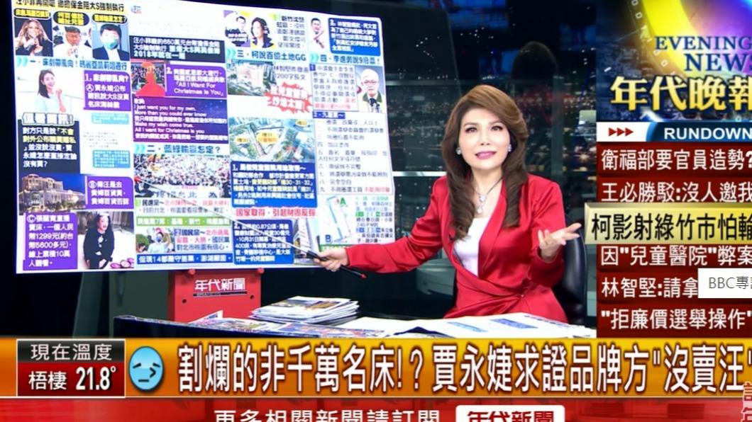 張雅琴認為應該講清楚以正視聽。(圖/翻攝自年代新聞CH50 YT)