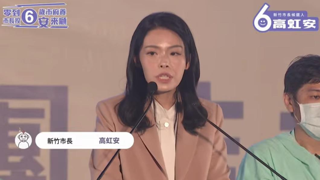 特稿/新竹逆風殺出血路!但高虹安的下一關還有司法要面對