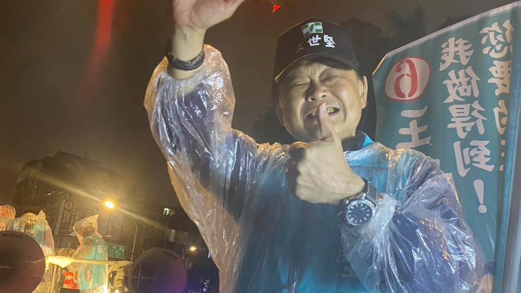無懼側翼圍剿!王世堅「最高票連任成功」 深情致謝選民
