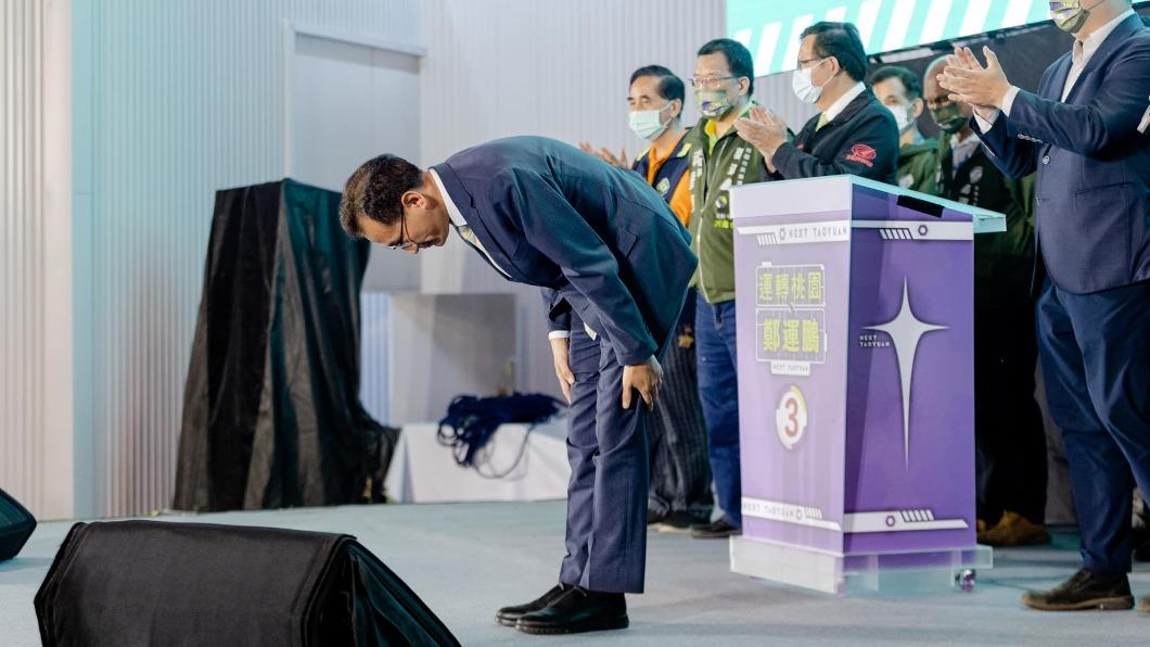 鄭運鵬宣布敗選。（圖／翻攝自鄭運鵬臉書）