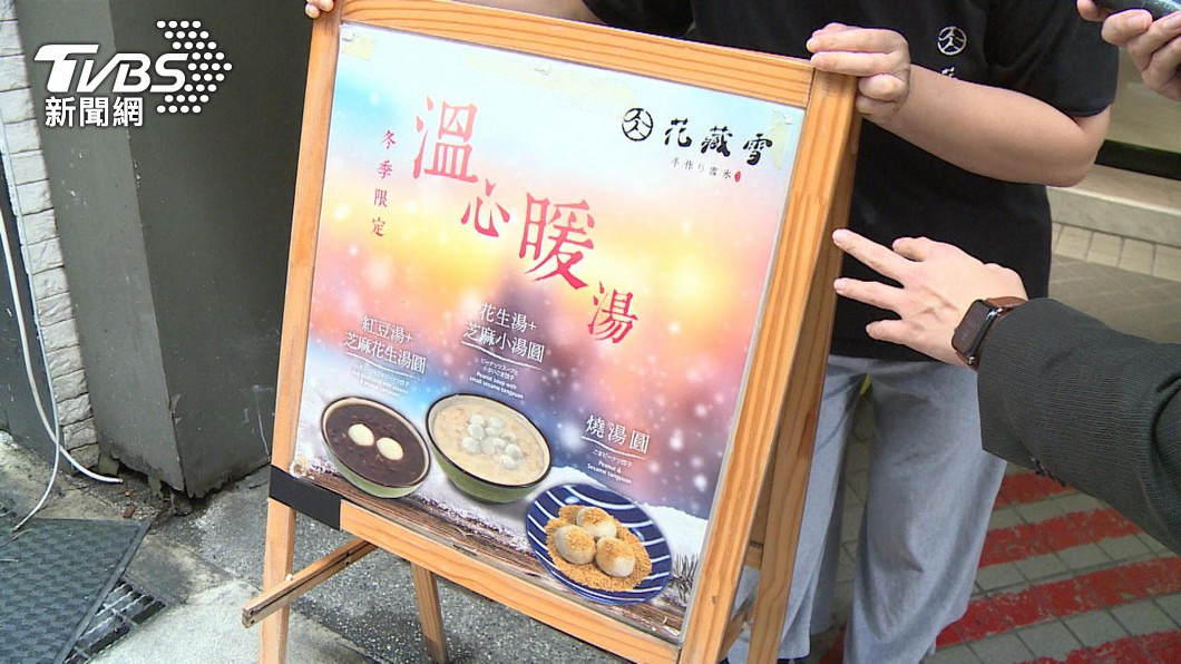 圖／TVBS