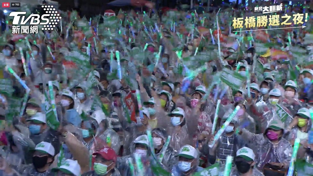 圖/TVBS
