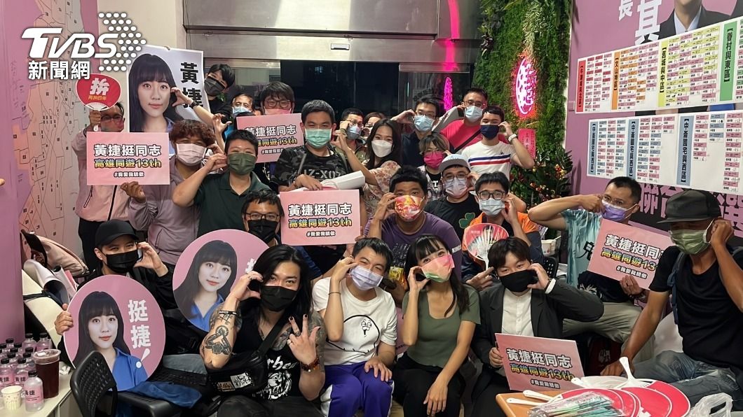 黃捷被支持者包圍。(圖/黃捷競選辦公室提供)