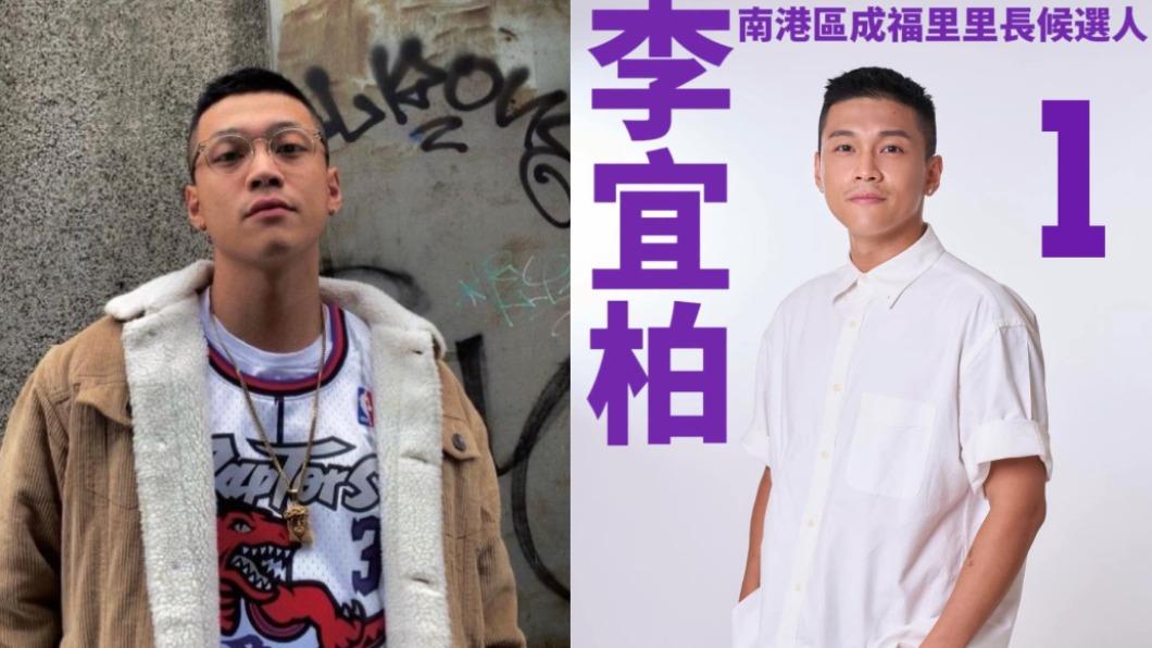 只拿271票敗選!前男團成員無緣晉升「地表最帥里長」