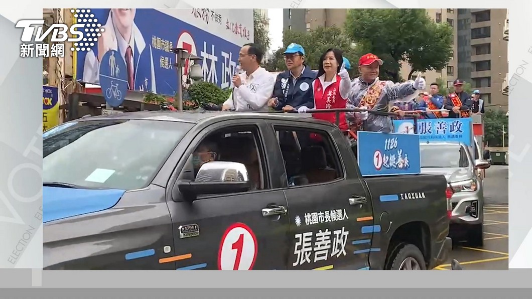 圖/TVBS