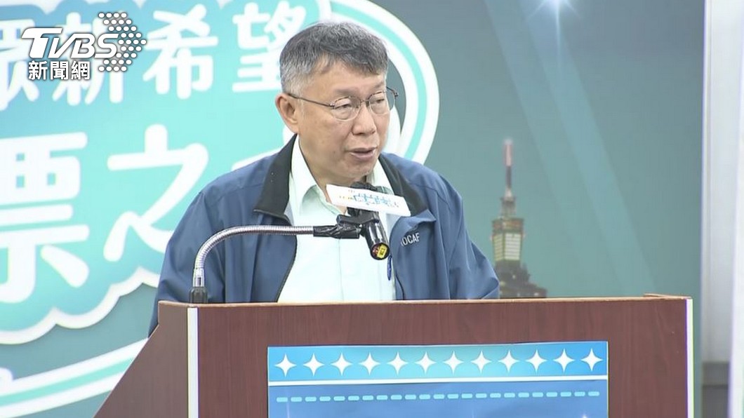 柯文哲12/26回台大當教授 被問2024這樣說