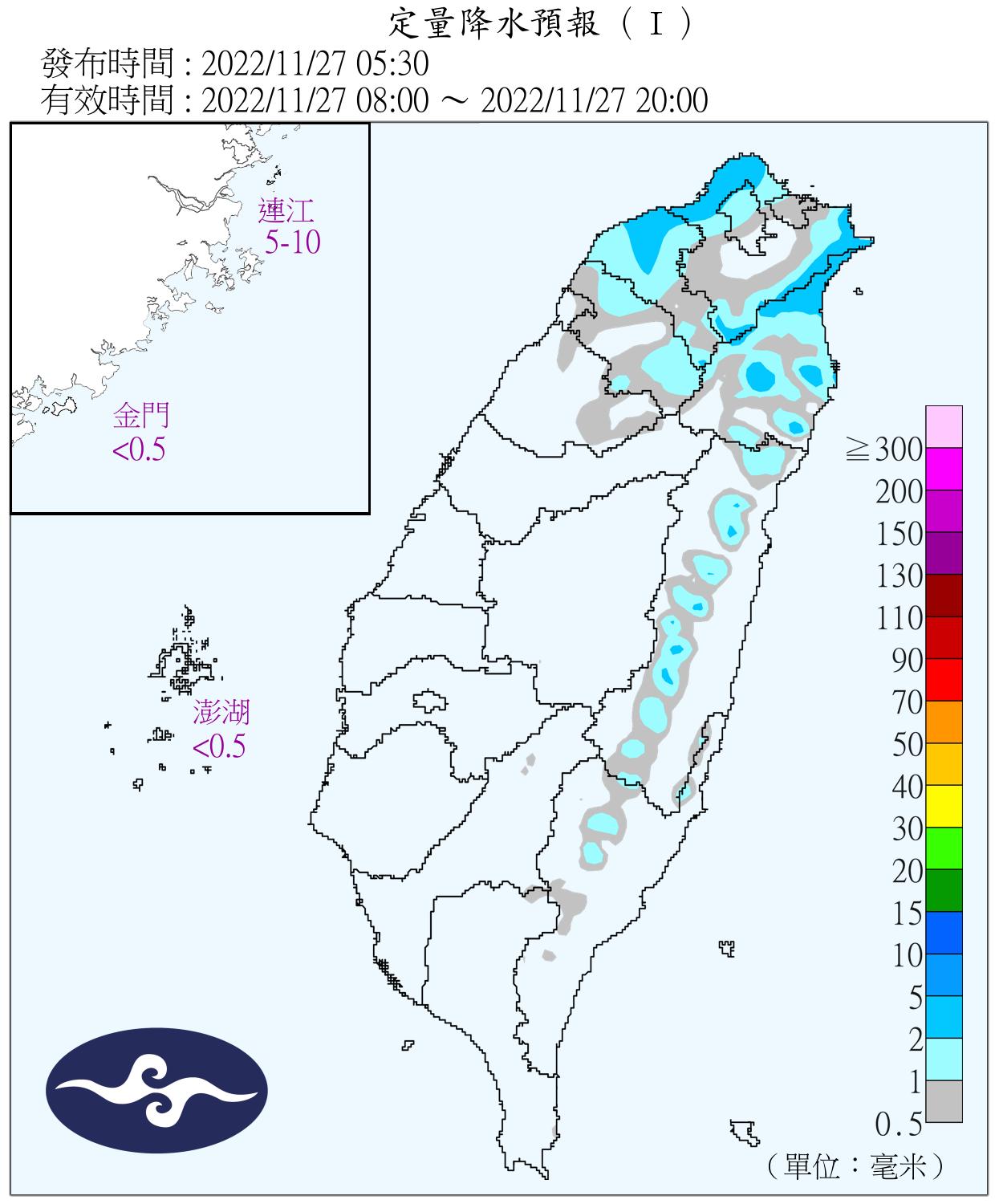 今東半部地區及澎湖、金門、馬祖有局部短暫雨。(圖/中央氣象局)