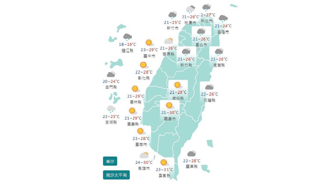 圖/中央氣象局