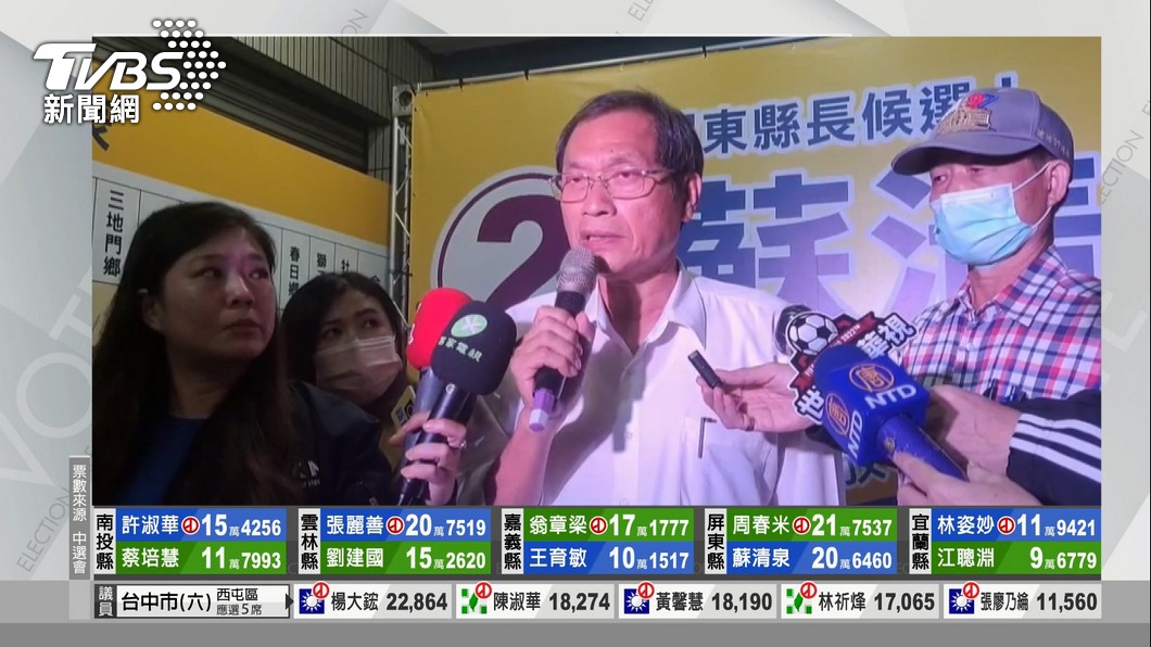 40萬票開整晚…蘇清泉今提選舉無效 嗆:我不是輸不起