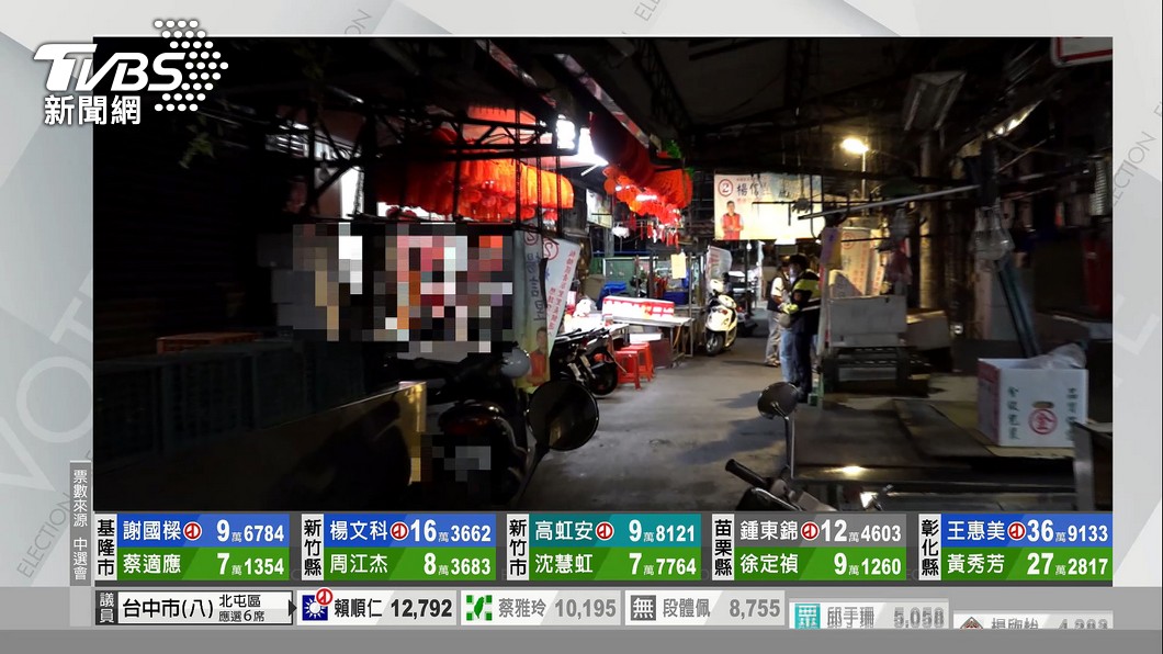 圖/TVBS