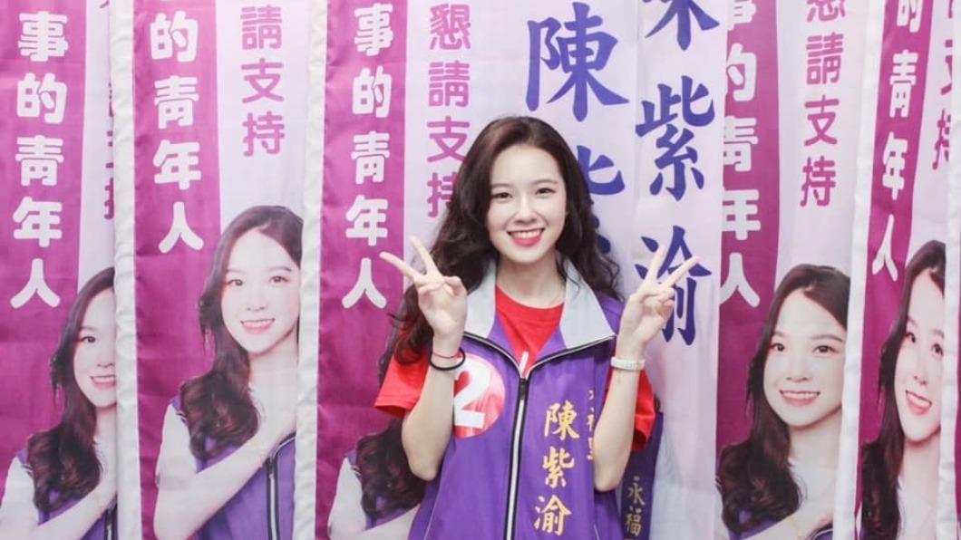 只論外表!10大正妹里長6當選 4人無緣落馬