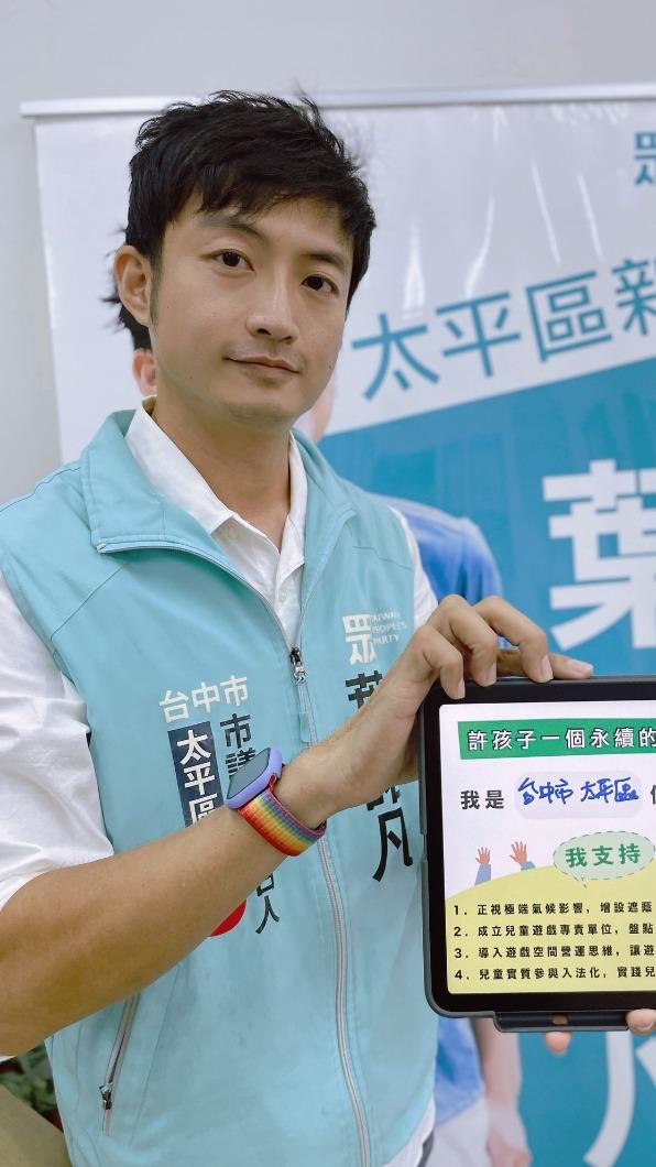 葉諾凡沒有龐大資源跟金錢拚選舉。(圖/翻攝自葉諾凡臉書)