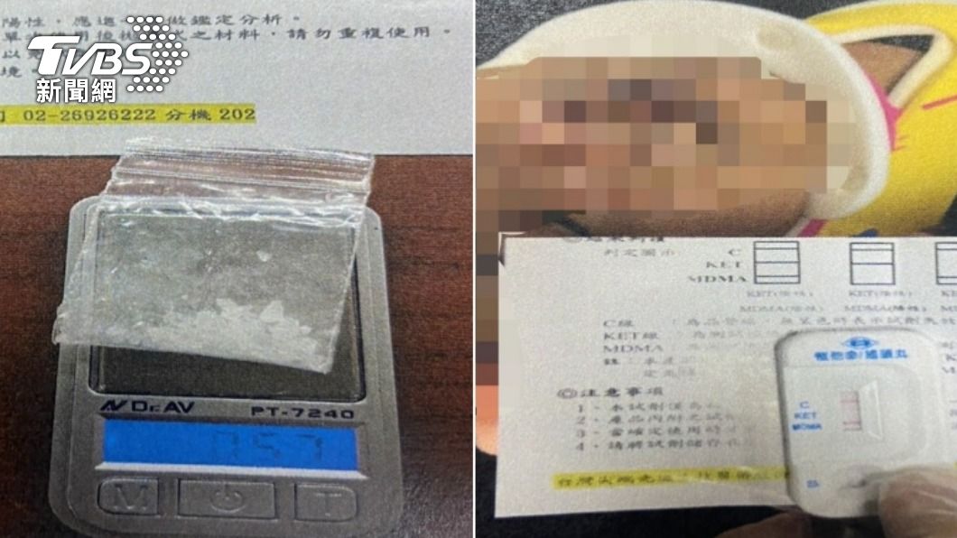 警方在現場撿到1包白色粉末,經檢測為K他命毒品。(圖/TVBS)