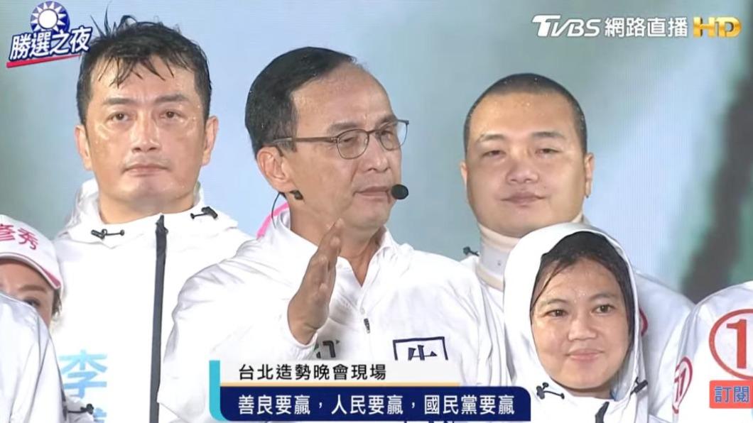 國民黨主席朱立倫。(圖/TVBS)