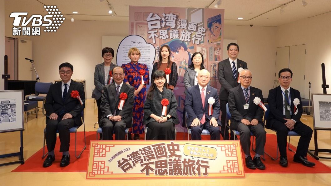 台日漫畫交流立里程碑！北九州漫畫聖地首辦台漫特展