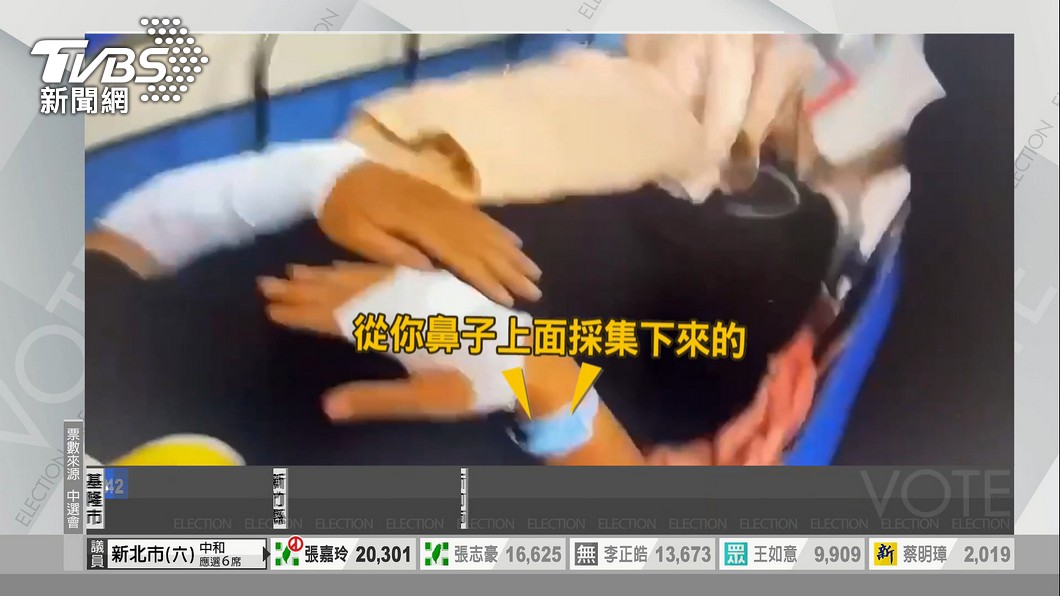 圖／TVBS