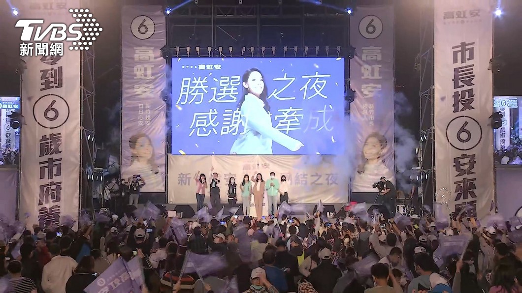 圖／TVBS