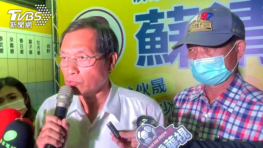 屏東縣長選舉 蘇清泉疑計票有誤 明赴法院聲請驗票