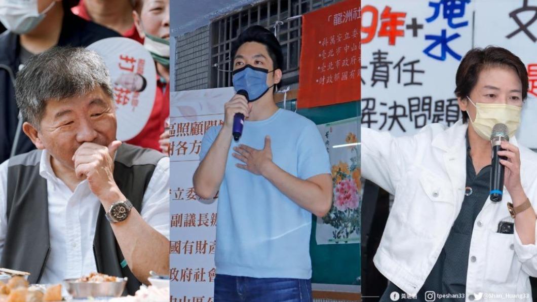 今年台北市長選戰激烈。（圖／翻攝自陳時中、蔣萬安、黃珊珊臉書）